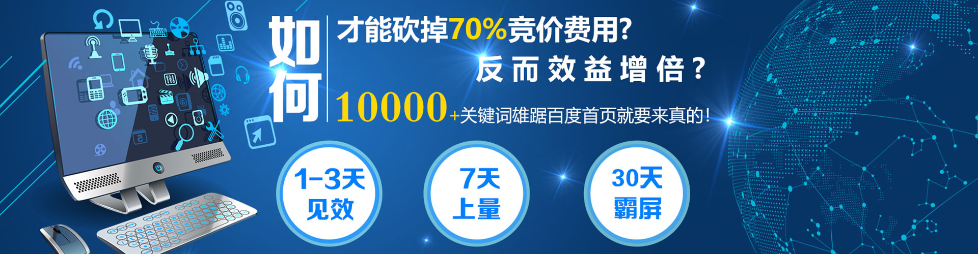 元阳百度推广