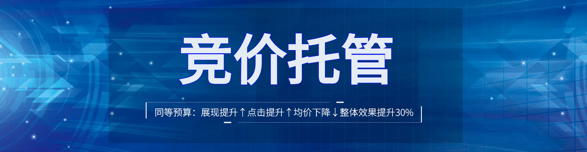 元阳百度竞价