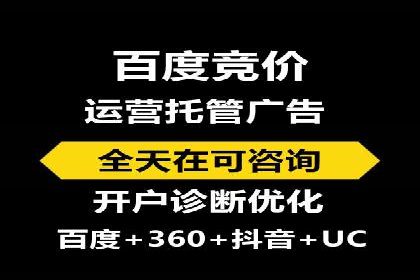 百度信息流广告的转化效果案例